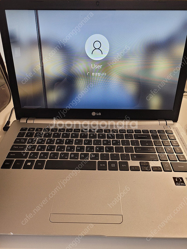 LG노트북 (LG15N54)i3-4100 (3만원)--5