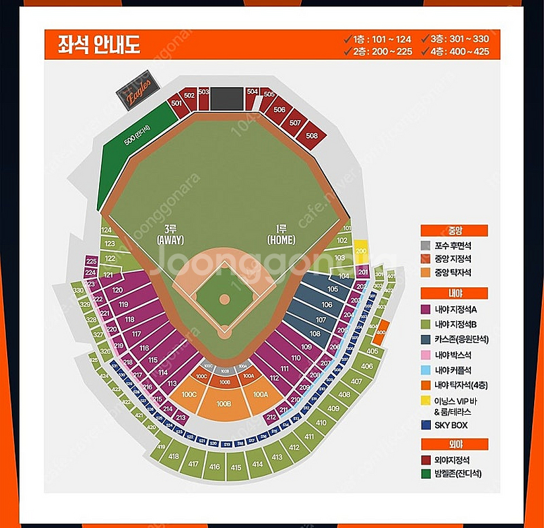 4월 18일 금 18시30분 , 한화 VS NC 한화홈...--0