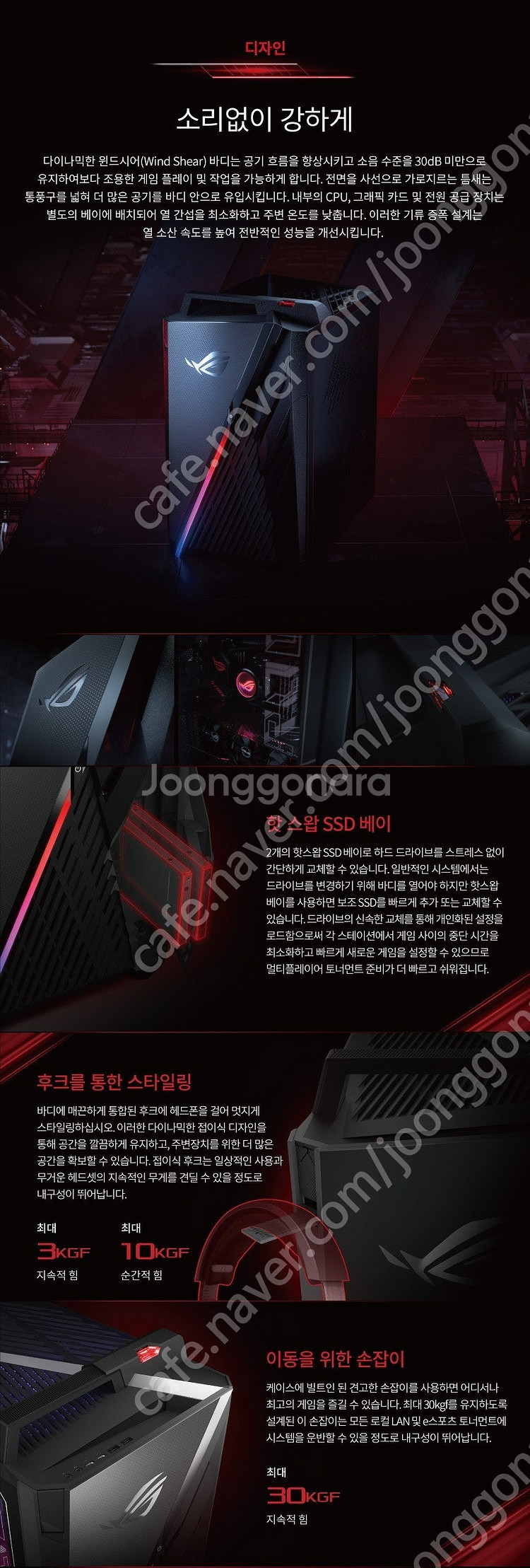 아수스 ROG 데스크탑 완제품 게이밍 GA35 G35D...--3