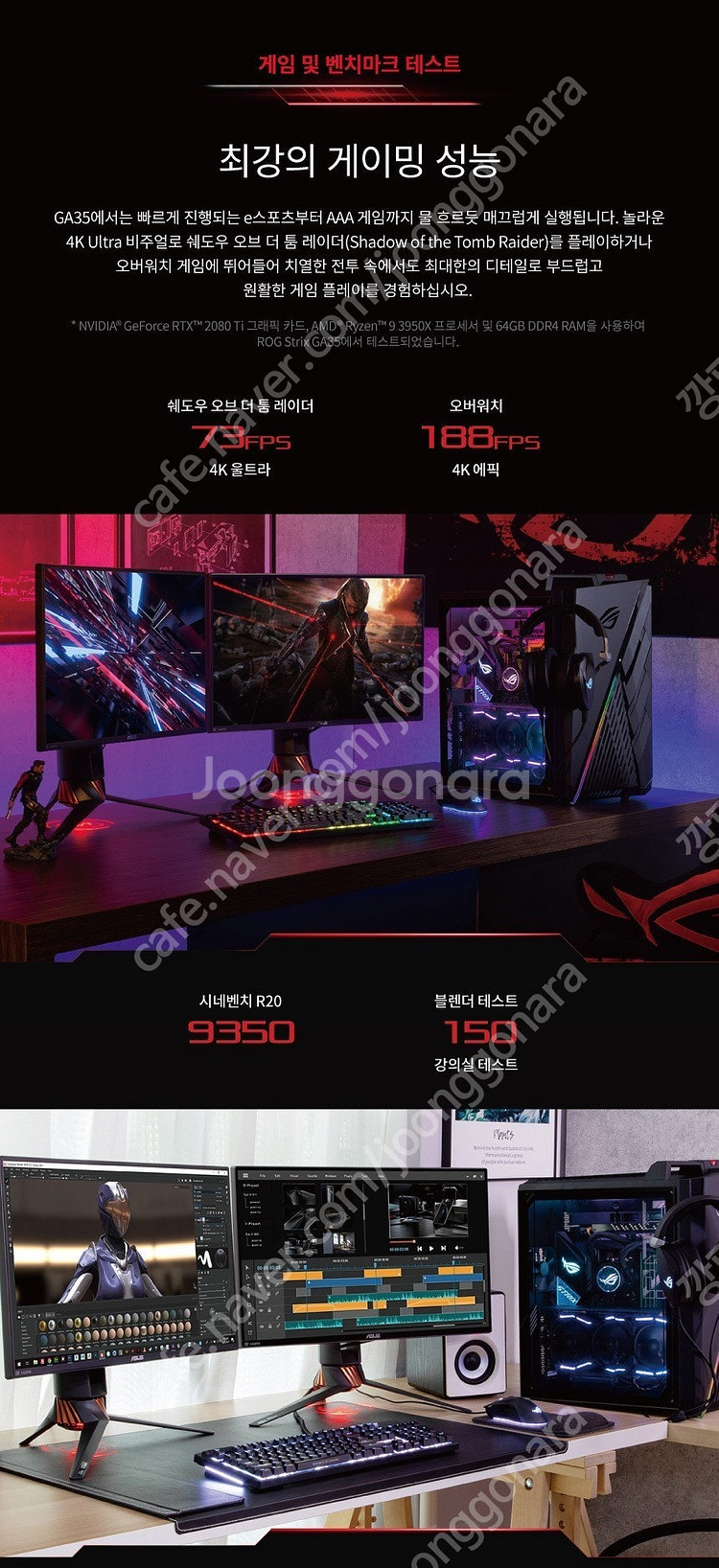 아수스 ROG 데스크탑 완제품 게이밍 GA35 G35D...--5