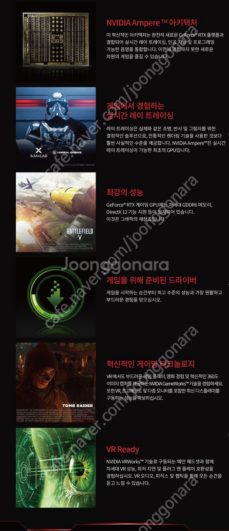 아수스 ROG 데스크탑 완제품 게이밍 GA35 G35D...--6
