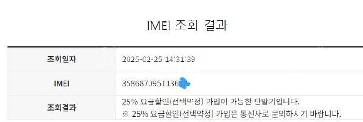 197323 아이폰7 로즈골드 32GB 무잔상 인스타감...--7