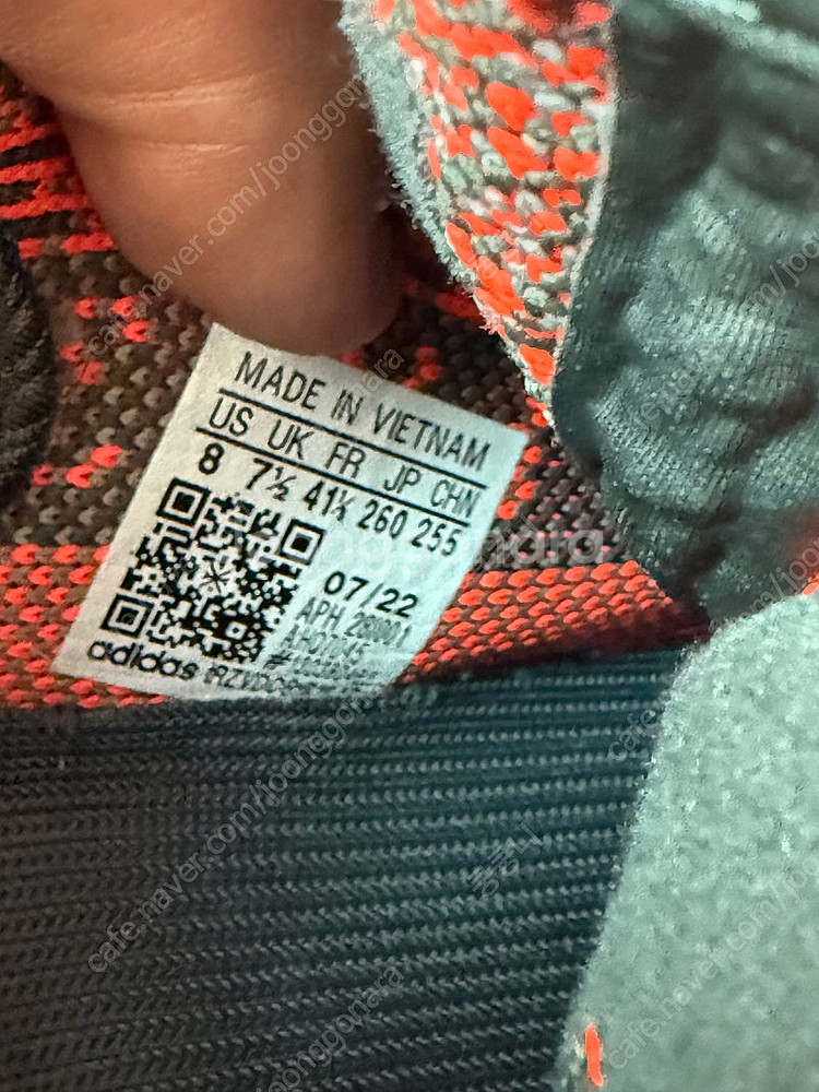 이지부스트 350 V2 벨루가 260--3
