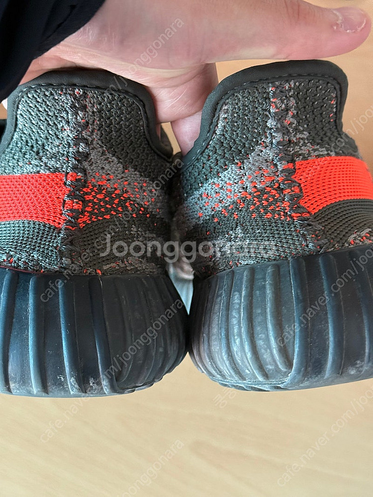 이지부스트 350 V2 벨루가 260--5