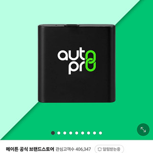 애플 카플레이