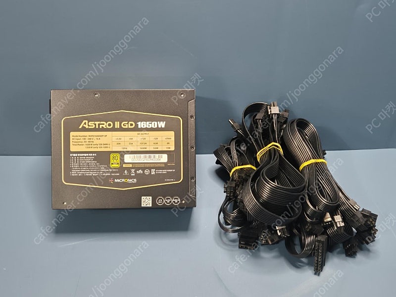 [판매]마이크로닉스 ASTRO II GD 1650W 8...--0