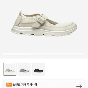 살로몬 RX 메리 제인 바닐라 아이스 235