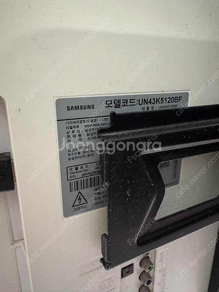 삼성 43인치 FHD LED TV 판매합니다--1