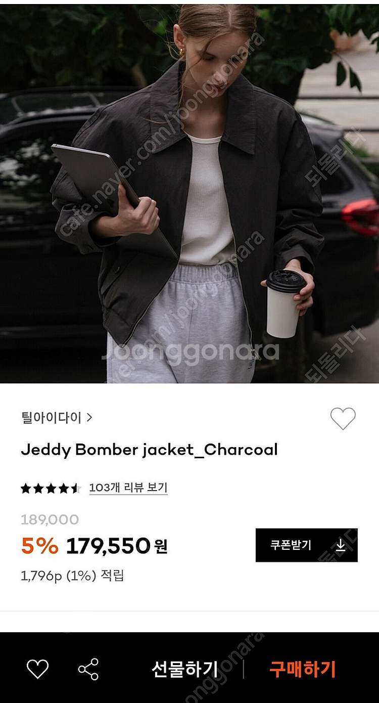 TILLIDIE 틸아이다이 Jeddy Bomber ja...--0
