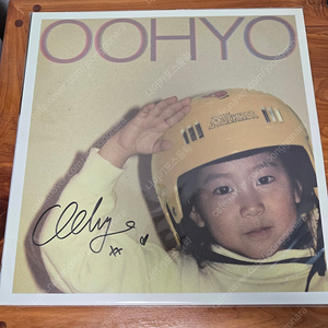 [미개봉/친필사인] 우효 lp - 소녀감성