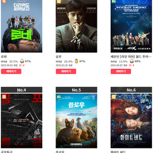 CGV 영화예매 1인 8,500원 / 2인 17,000원
