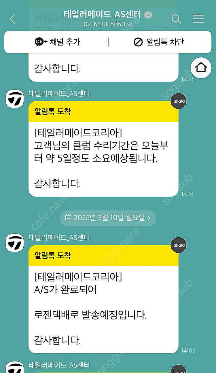 (정품) 스텔스2 플러스 드라이버 + 텐세이 TM50s...--9