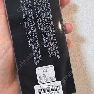 피카소 14 synthetic 새제품 하이라이터 브러쉬