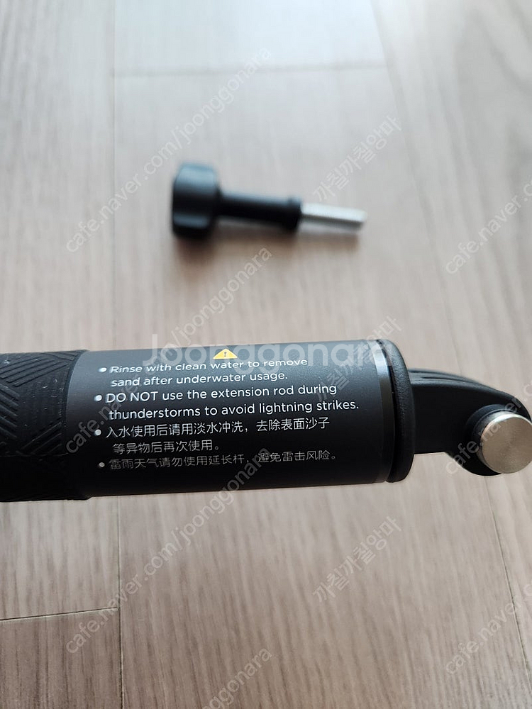 DJI 오즈모 액션 셀카봉 확장로드 1.5미터--2