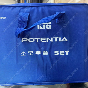 포텐샤 점화플러그, 전구, 퓨즈 벨트 세트 판매합니다