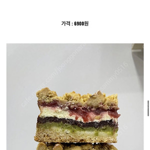 에이밍마켓 밍모스크럼블 오없오쿠키
