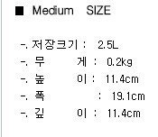 미국 아웃도어브랜드 켈티 kelty 캐쉬박스--3