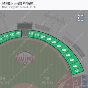 4/16(수) 삼성vs엘지 외야4연석 통로 정가양도
