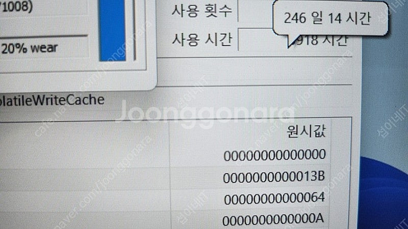 [판매]아수스 젠북 15.6인치 초경량 울트라북/듀얼 ...--5
