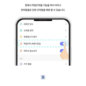 쿠팡이츠 도미노 공차 최대쿠 삽니다