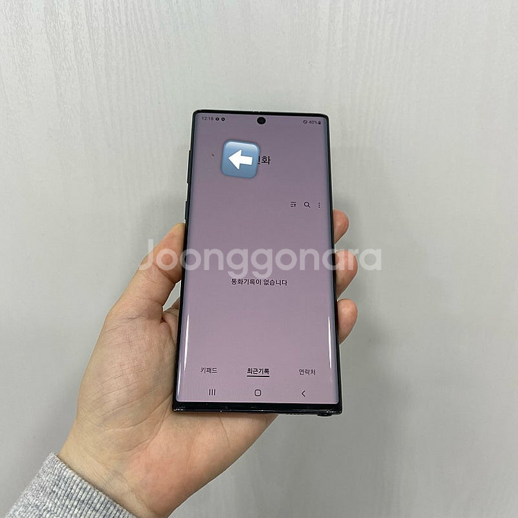 82001 갤럭시노트10 256기가 블랙 공기계 팝니다...--2