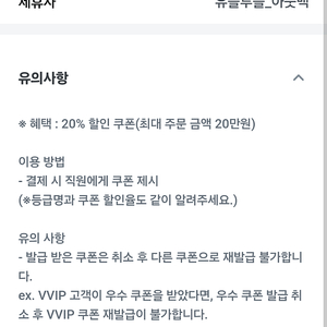 아웃백20프로 할인권2800원