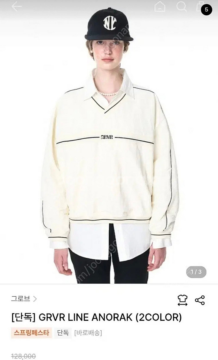 그로브 아노락 GRVR LINE ANORAK--2