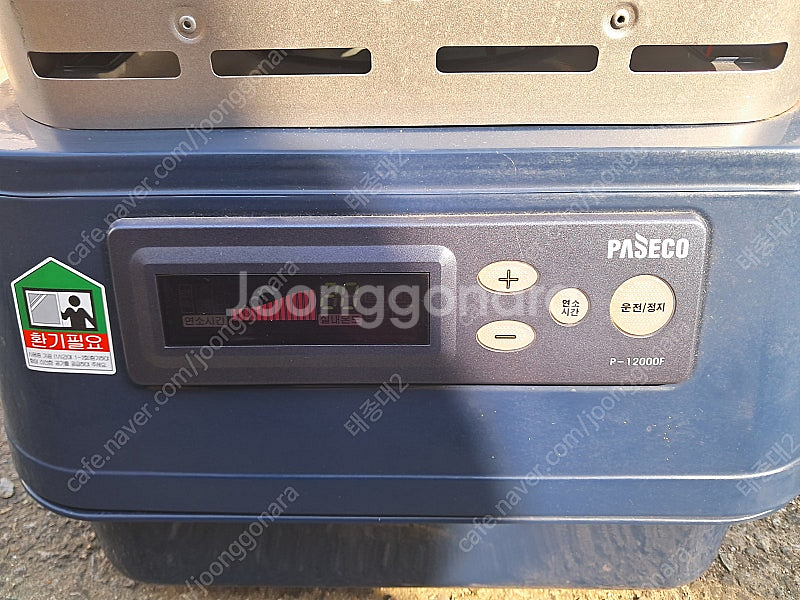 파세코 로터리 히터 P12000F--1