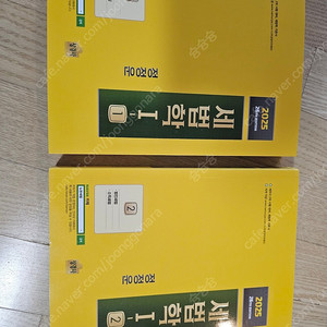 세법학1 정정운