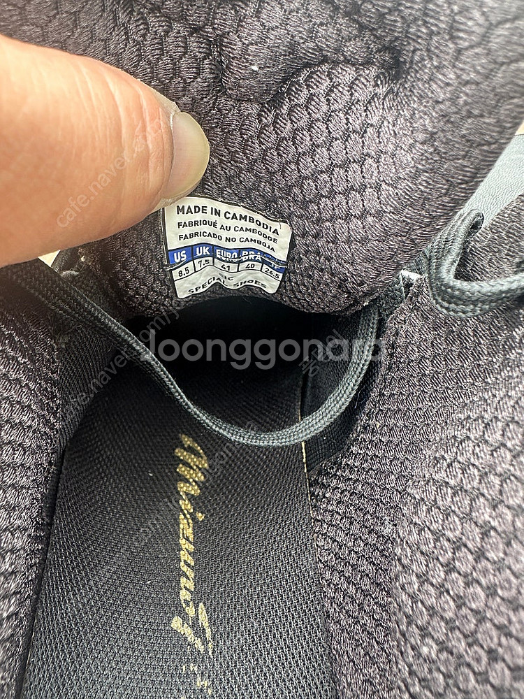 미즈노 심판화 265mm 팝니다--1