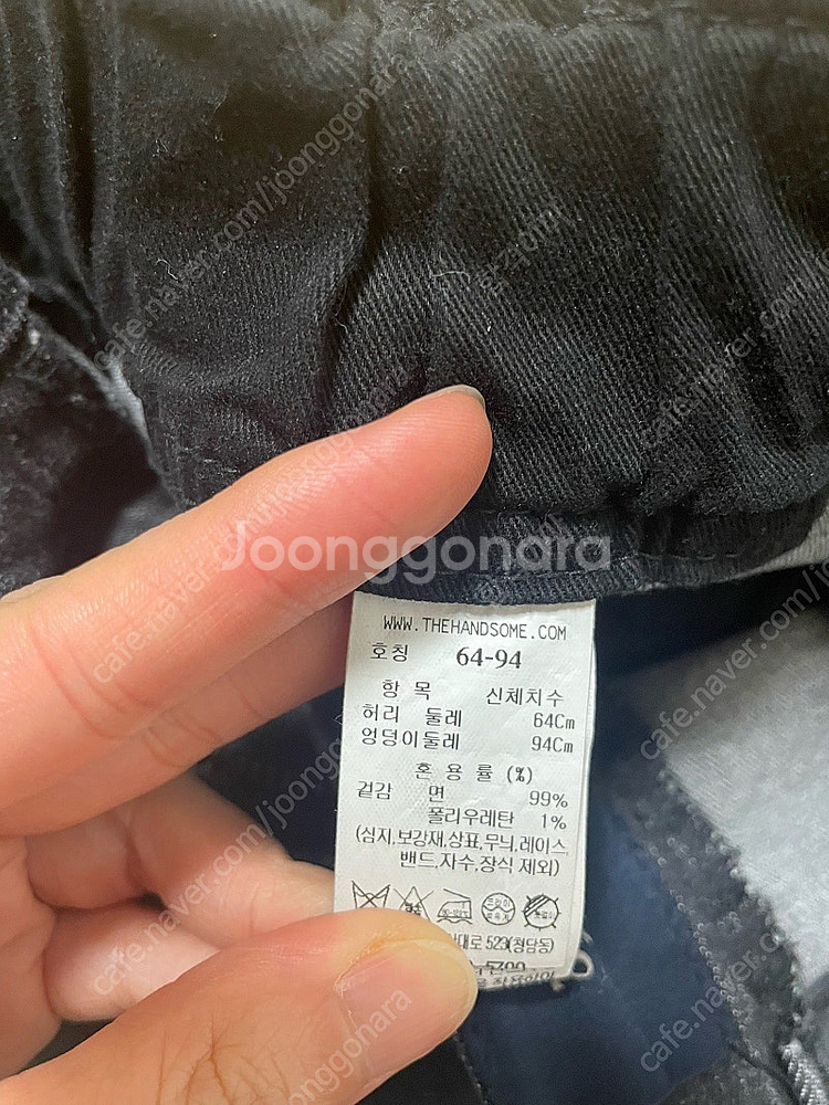 한섬 에스제이 sjsj 청치마 블랙진 스커트--2