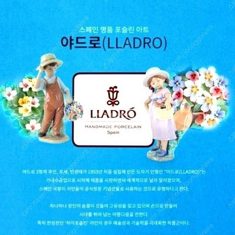 #야드로6824--1