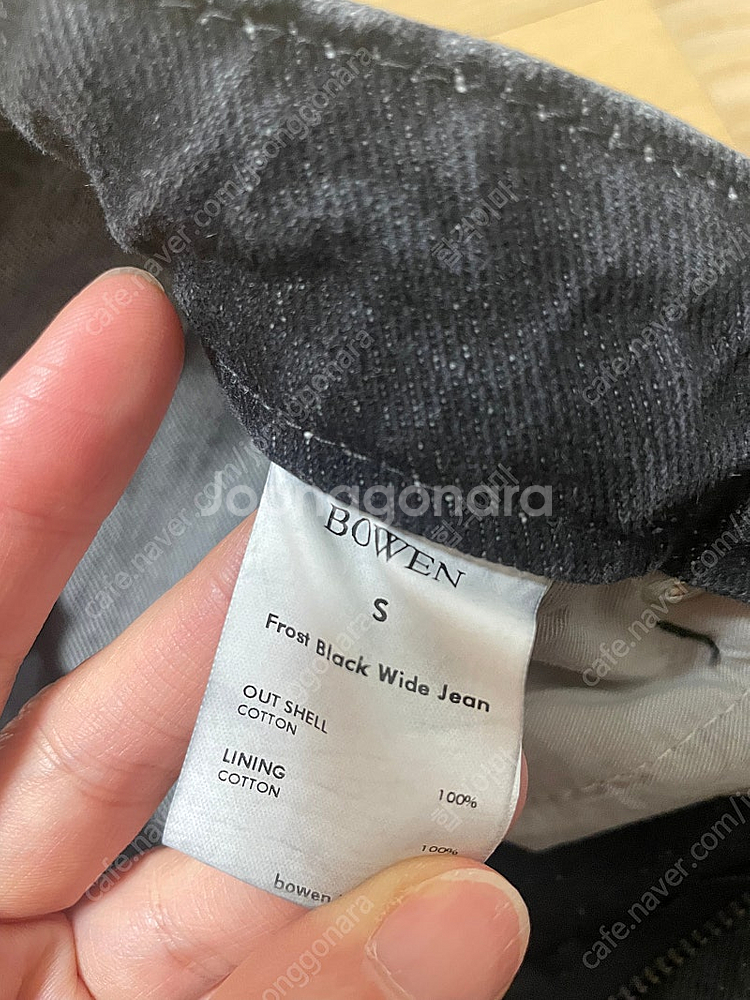 보웬 와이드 청바지 블랙진--2