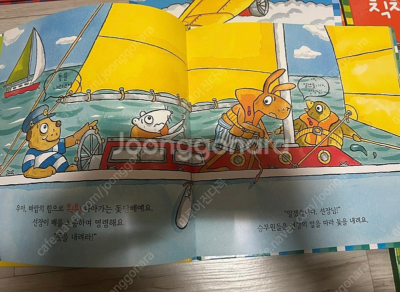 한국 아이방 우리는 탈 것 친구들--2
