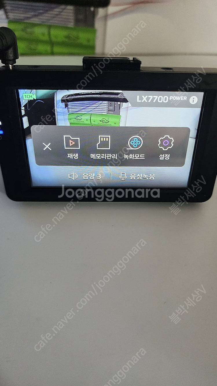 파인뷰 LX7700 POWER, LX7000 POWER...--3