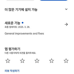 월드코인 추천인 25000원 삽니다 !!( 2분만)
