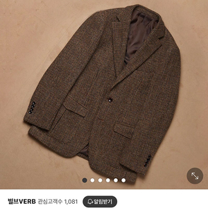 벌브(VERB) 영국 해리스 트위드 우드 브라운 자켓 L(100)
