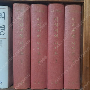 아라비안나이트 1965년