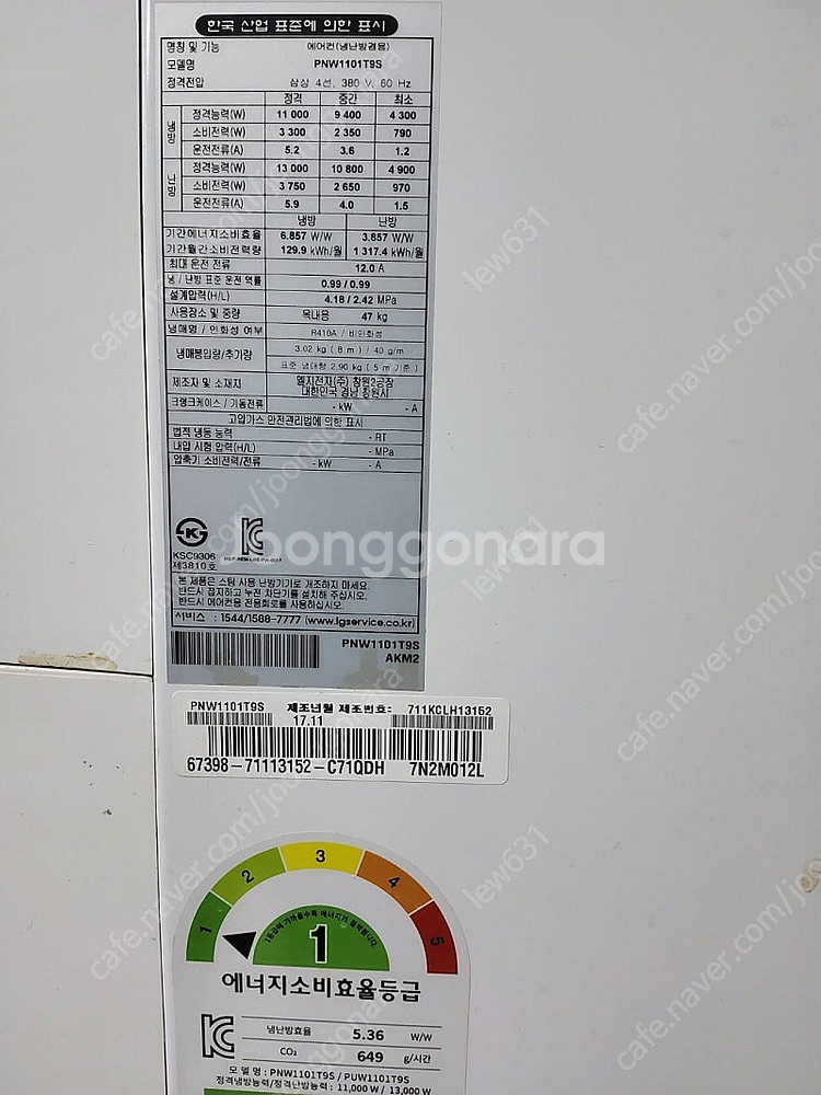 엘지휘센 23평형 PNW0831R2SR//30평형 PN...--3