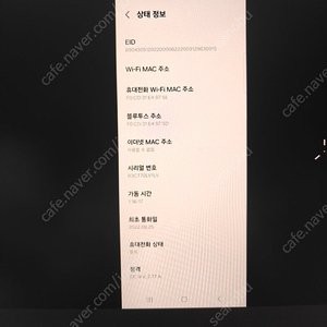 갤럭시 폴드 4 액정파손 부품용 팝니다