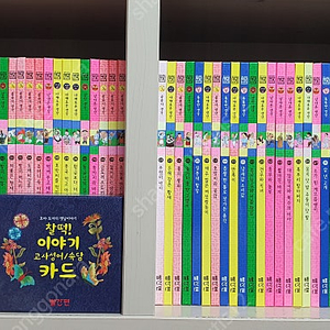 호야토야의옛날이야기 최신판