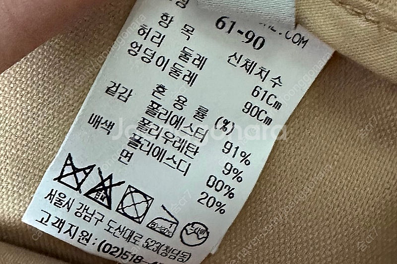 시스템 바지--3