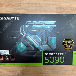 기가바이트 RTX 5090 GAMING OC