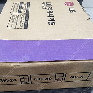 키폰전화기 gk-36es