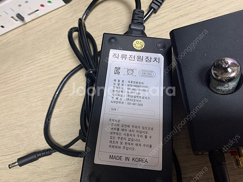 Aiyima T9 Pro 박스 풀셋 판매합니다.--2