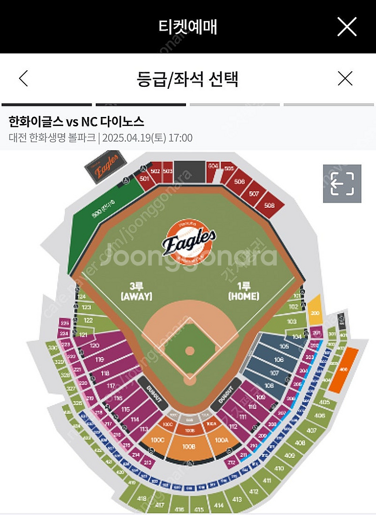 한화 이글스 vs NC다이노스 4월 18일,19일 3연...--1