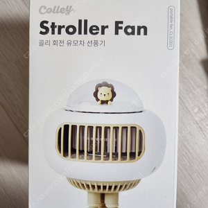 유모차선풍기