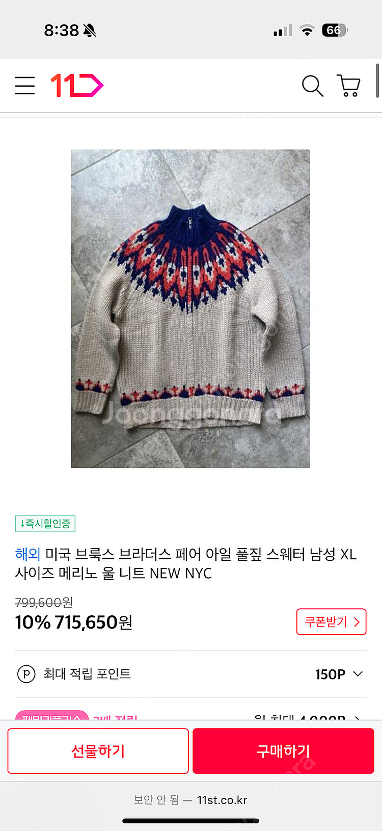 브룩스브라더스 페어아일 노르딕 니트 스웨터--5
