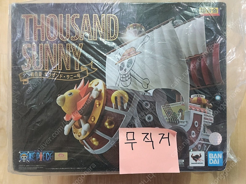 초합금 써니호,이미지네이션 루피,손오공,베지터,SMP 마이트가인,천룡신,가오가이고,언리쉬드클리어,암드아머,그랑죠,센...--0