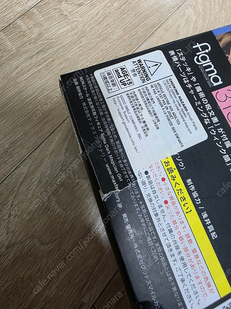 초합금 써니호,이미지네이션 루피,손오공,베지터,SMP 마이트가인,천룡신,가오가이고,언리쉬드클리어,암드아머,그랑죠,센...--1